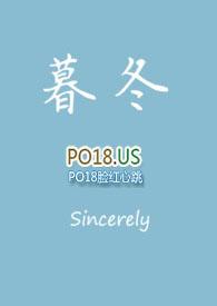 暮冬全文免费阅读