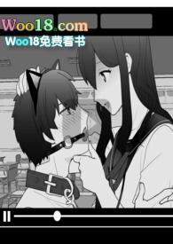 校草公狗养成日记全文免费阅读小原小