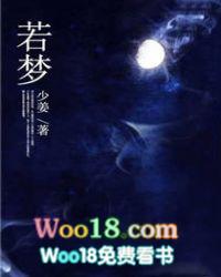 若梦周深伴奏