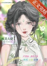 误标记的o是疯美大佬笔趣阁