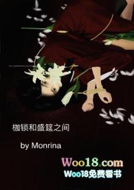 枷锁意思是什么