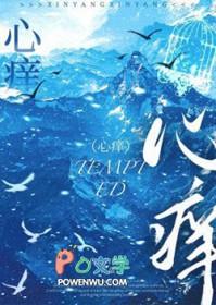 心痒难抓是什么意思