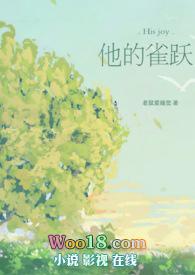 对着竹马**的日日夜夜