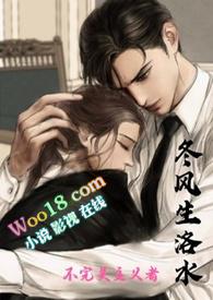 冬风生洛水陆冬