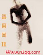 领家哥哥别上我床全文