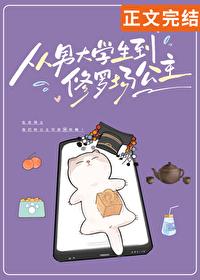 皮下男大学生