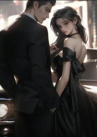 红唇荷官:復仇游戏